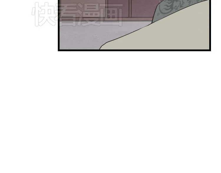 第40话 能娶她也挺好 第50页