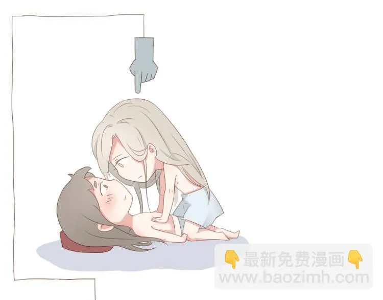 第40话 能娶她也挺好 第57页