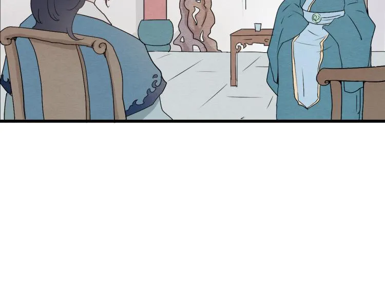 第39话 六王爷之妻 第2页
