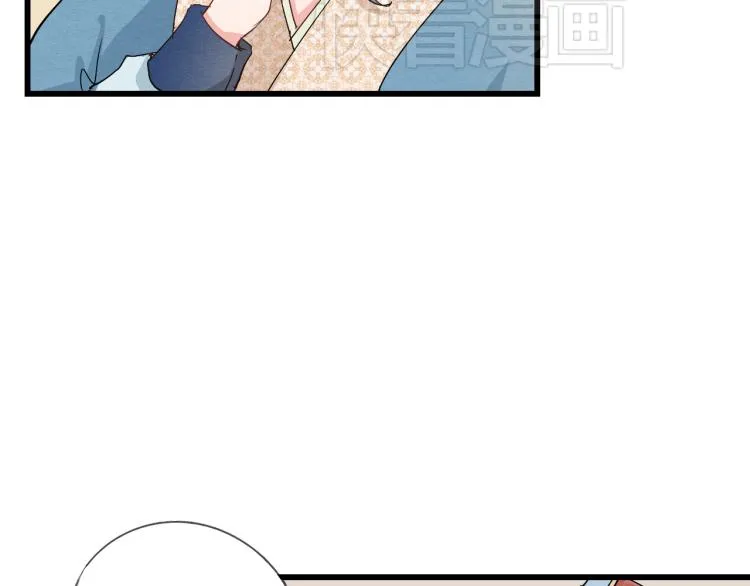 第39话 六王爷之妻 第4页