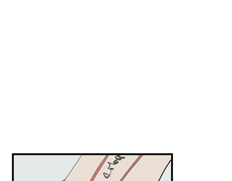 第39话 六王爷之妻 第8页