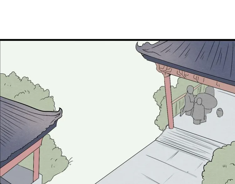 第39话 六王爷之妻 第11页