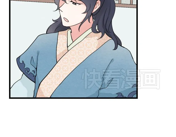 第39话 六王爷之妻 第20页