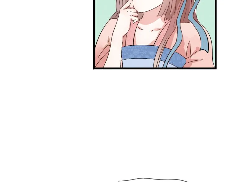 第39话 六王爷之妻 第32页