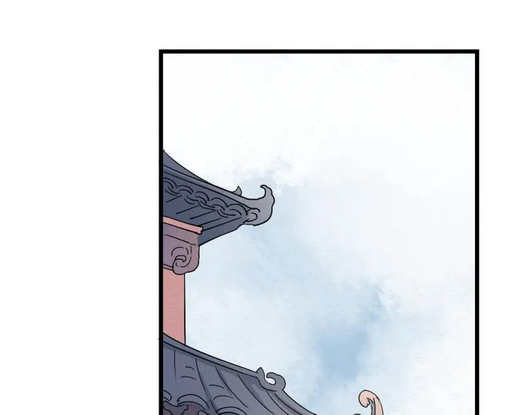 第39话 六王爷之妻 第44页