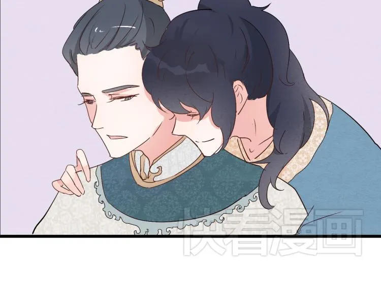 第39话 六王爷之妻 第48页