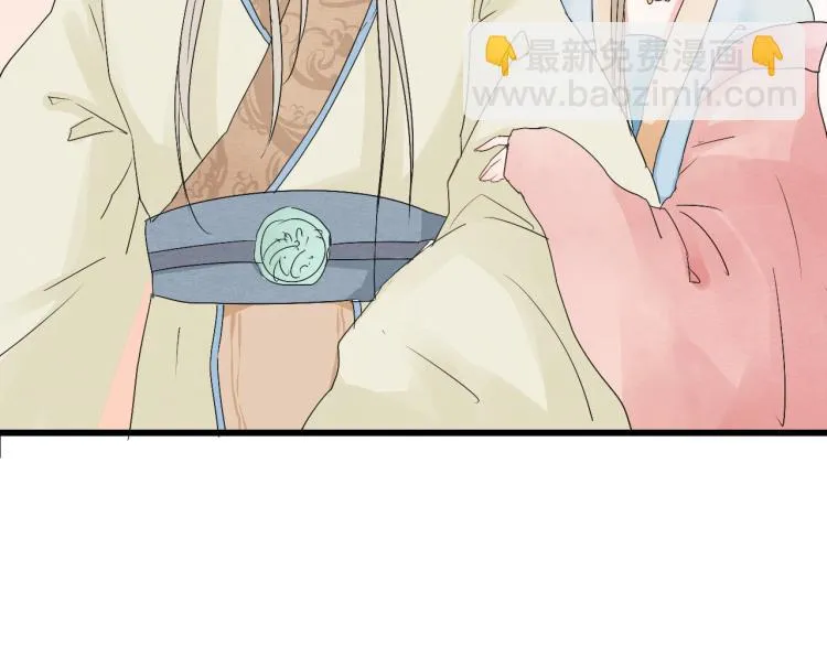 第38话 久别重逢 第4页