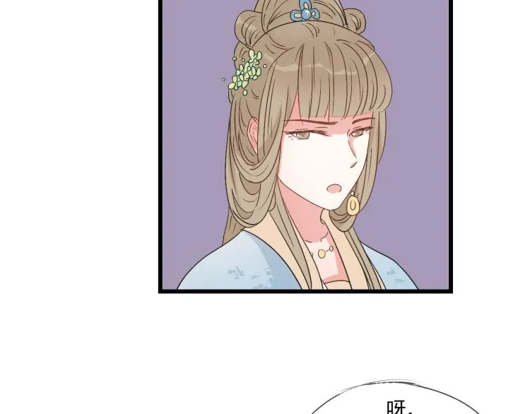 第38话 久别重逢 第15页