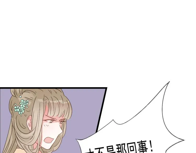 第38话 久别重逢 第19页