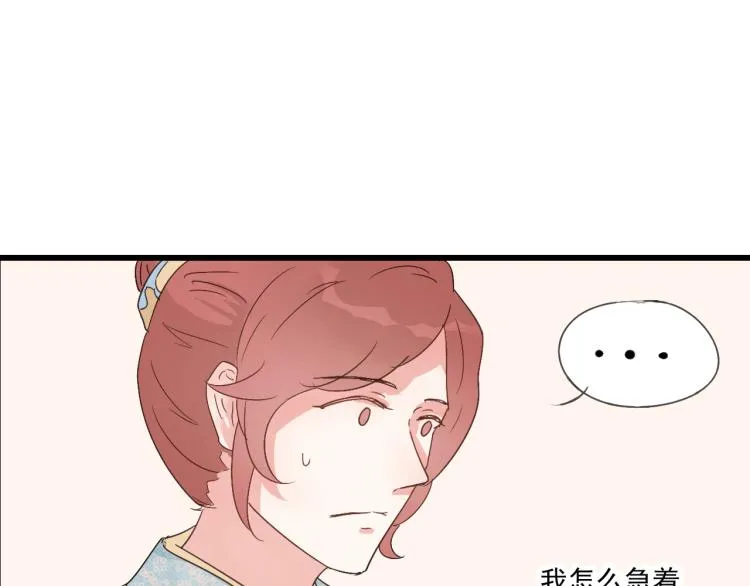 第38话 久别重逢 第23页