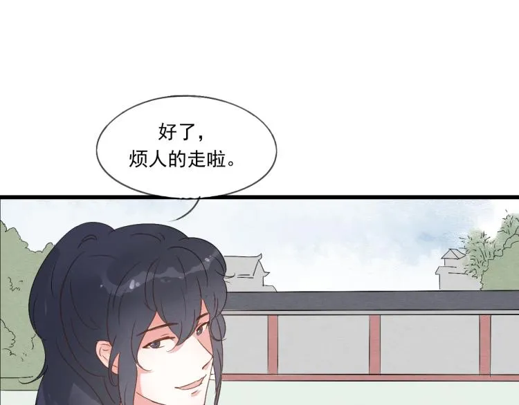 第38话 久别重逢 第27页