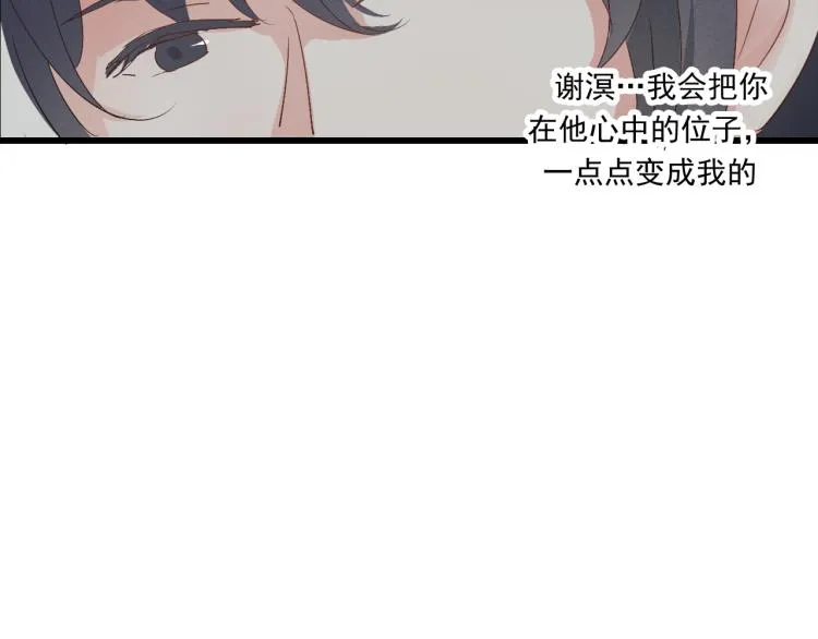 第38话 久别重逢 第35页