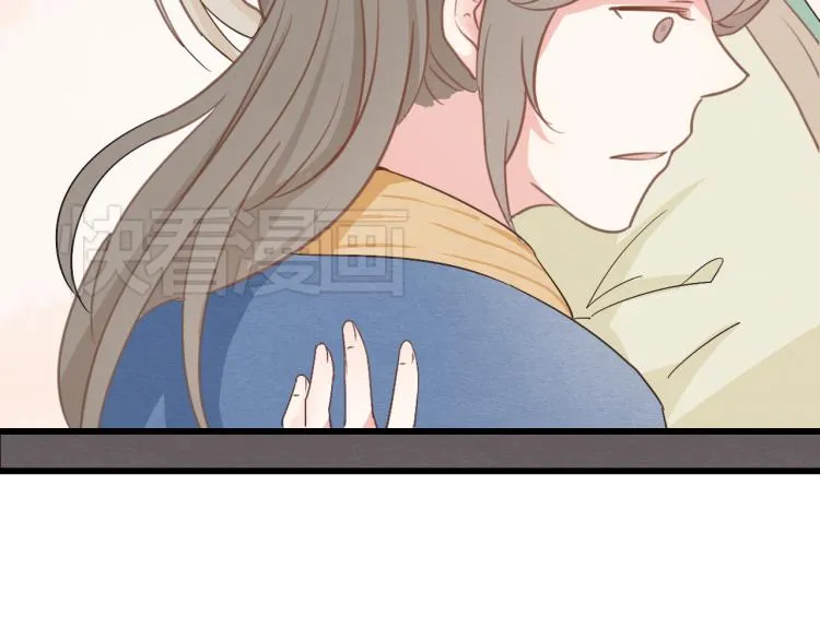 第38话 久别重逢 第42页