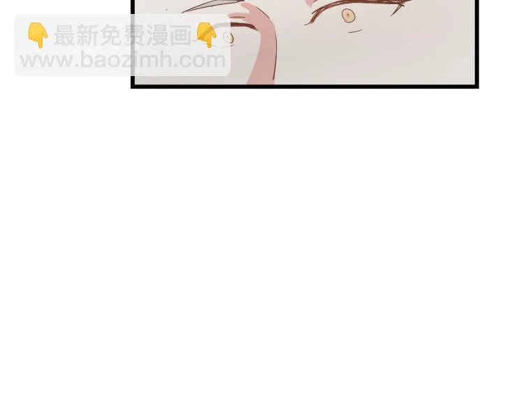 第38话 久别重逢 第45页