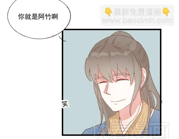 第38话 久别重逢 第53页