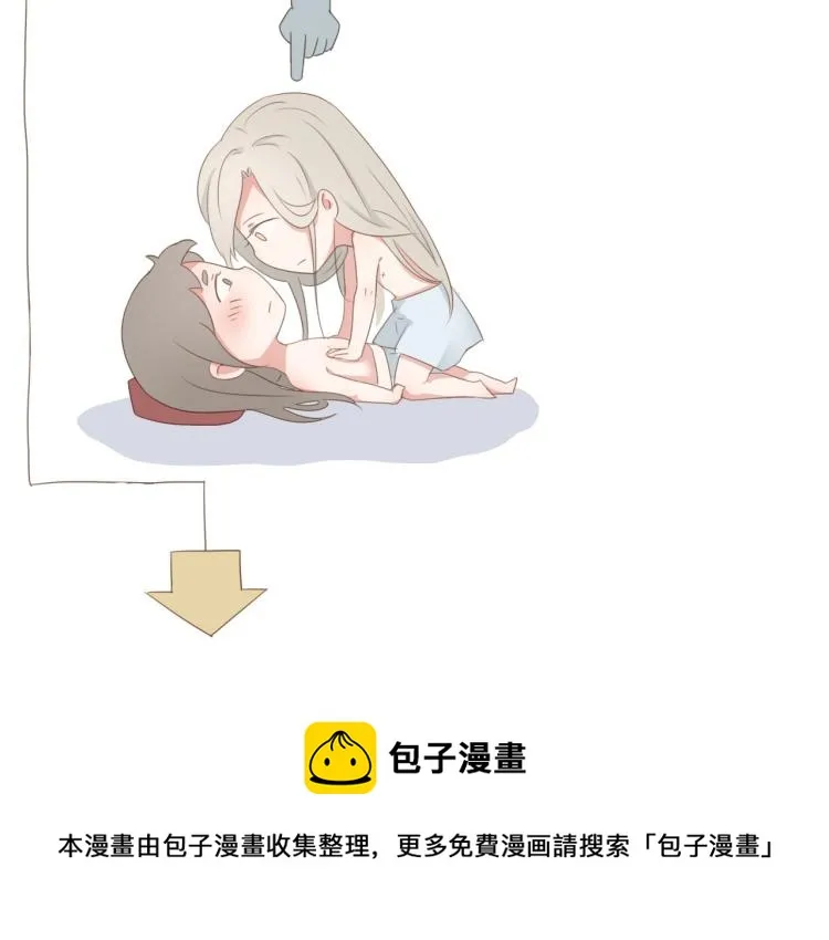 第38话 久别重逢 第56页