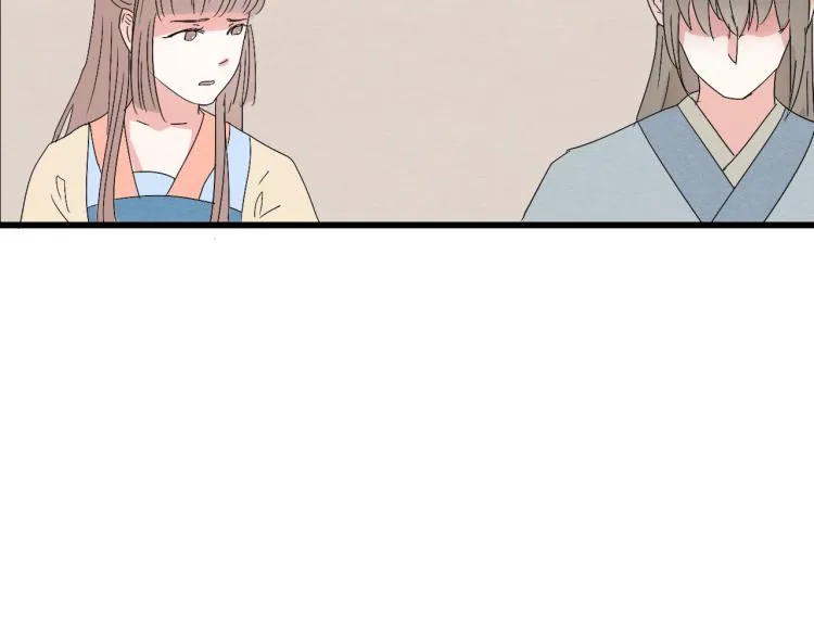 第37话 意外重逢 第6页