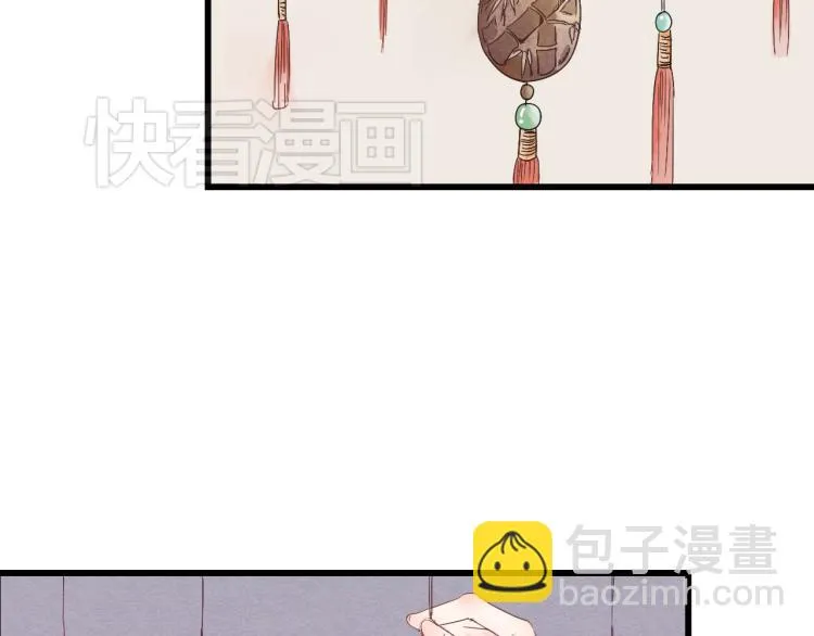 第37话 意外重逢 第12页