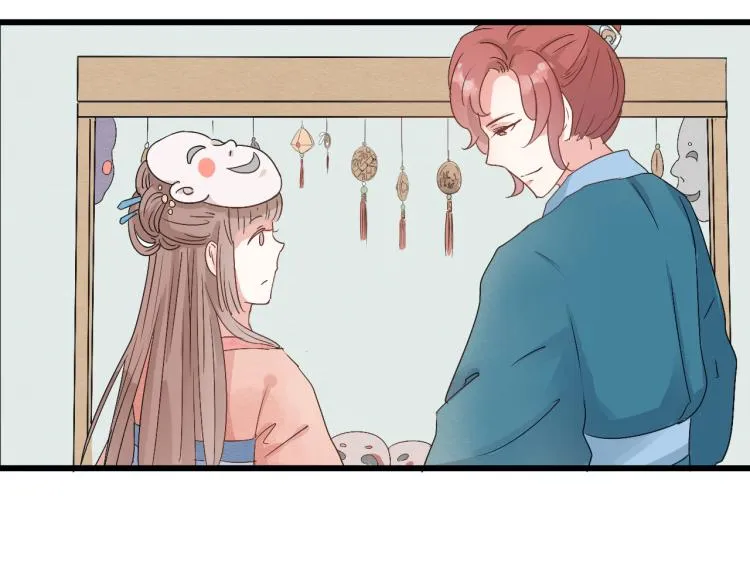 第37话 意外重逢 第14页