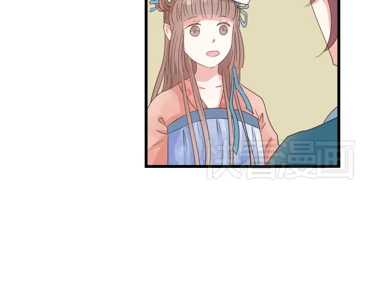 第37话 意外重逢 第17页
