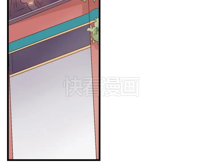 第37话 意外重逢 第27页