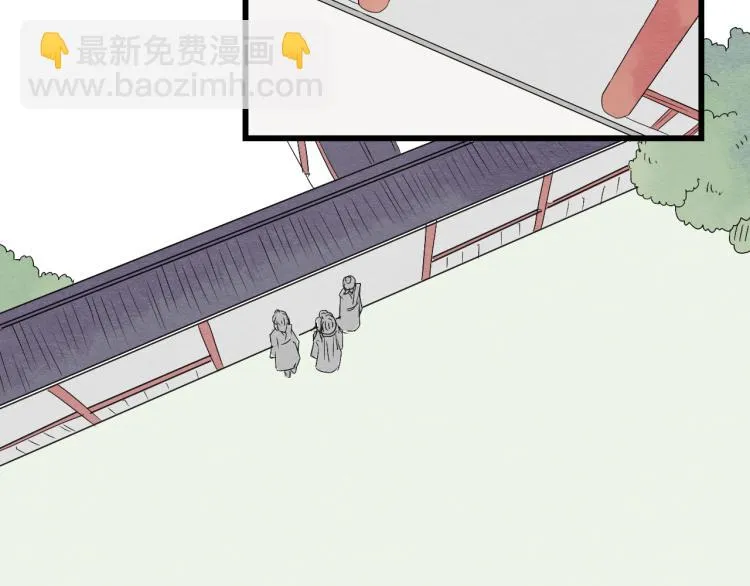 第37话 意外重逢 第33页