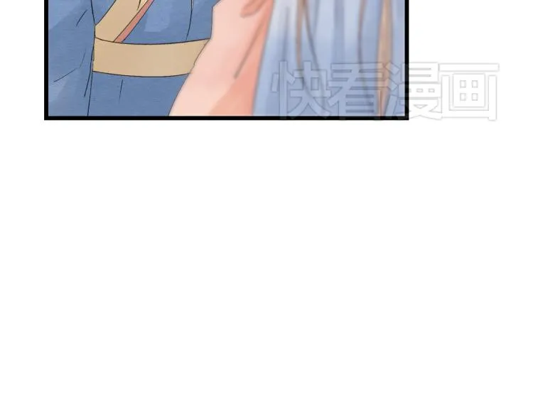 第37话 意外重逢 第37页