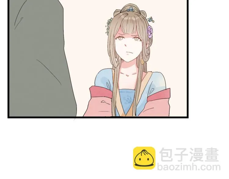 第37话 意外重逢 第40页