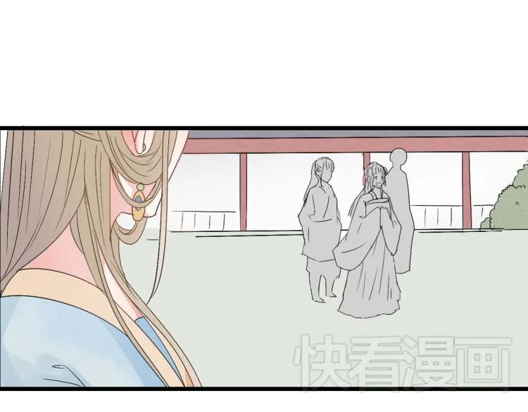 第37话 意外重逢 第41页