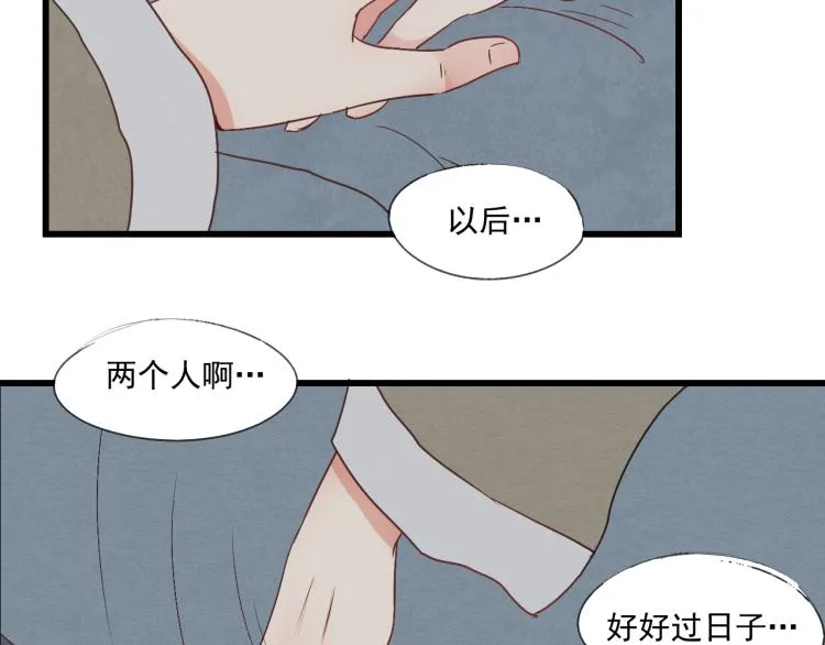第36话 待君归来，佳期何时？ 第2页