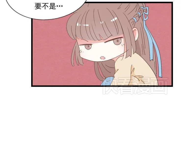 第36话 待君归来，佳期何时？ 第18页