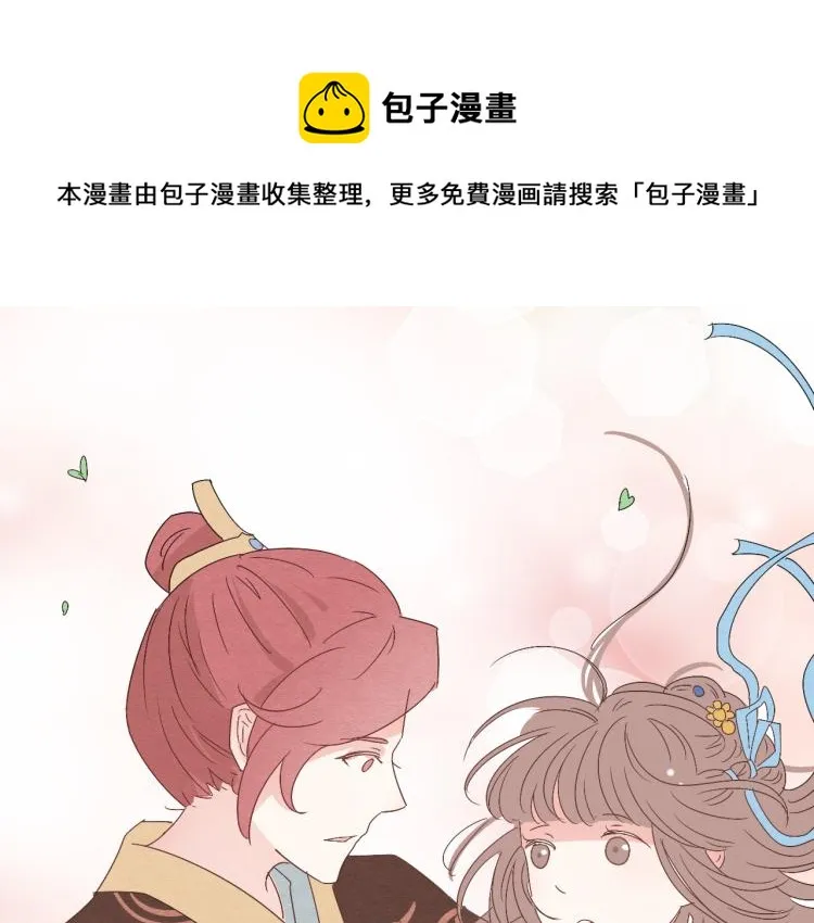 第36话 待君归来，佳期何时？ 第22页