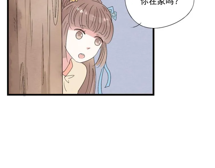 第36话 待君归来，佳期何时？ 第30页