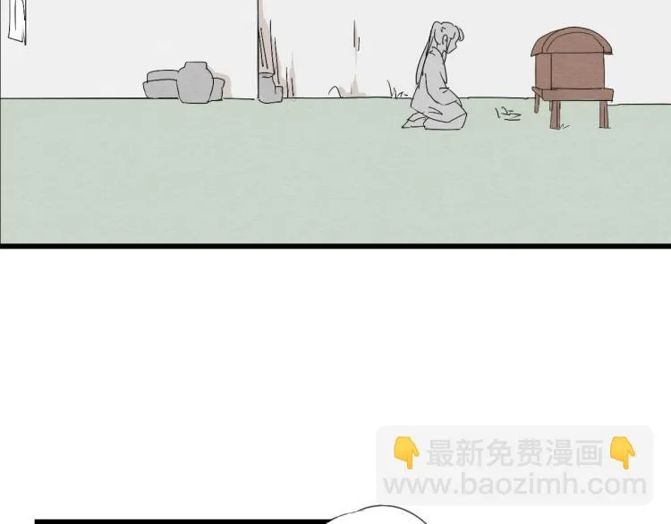 第36话 待君归来，佳期何时？ 第33页