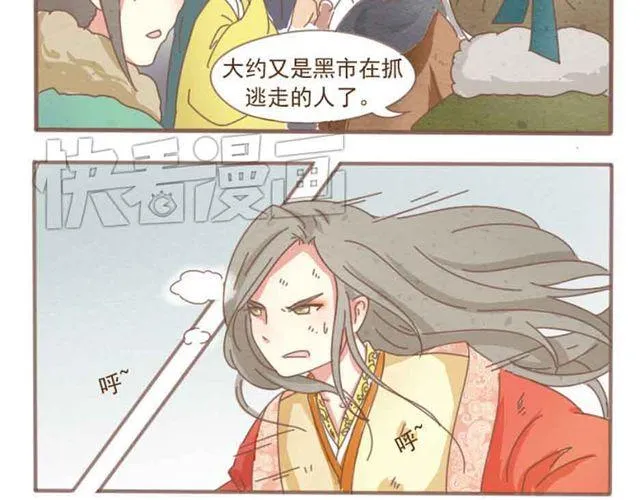 第1-2话 请跟我回家吧！ 第4页