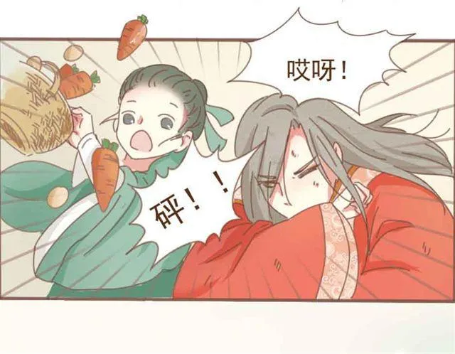 第1-2话 请跟我回家吧！ 第5页