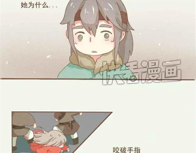 第1-2话 请跟我回家吧！ 第10页