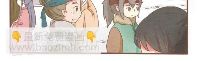 第1-2话 请跟我回家吧！ 第12页