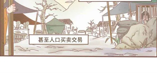 第1-2话 请跟我回家吧！ 第18页