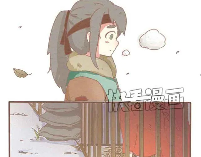 第1-2话 请跟我回家吧！ 第20页