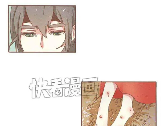 第1-2话 请跟我回家吧！ 第23页