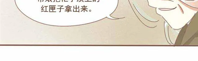 第1-2话 请跟我回家吧！ 第35页