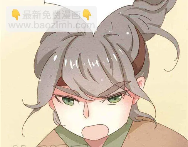 第1-2话 请跟我回家吧！ 第42页