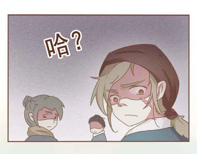 第3话 到底是哪里不对呢？ 第5页