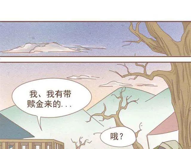 第3话 到底是哪里不对呢？ 第7页