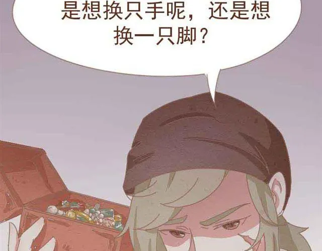 第3话 到底是哪里不对呢？ 第10页