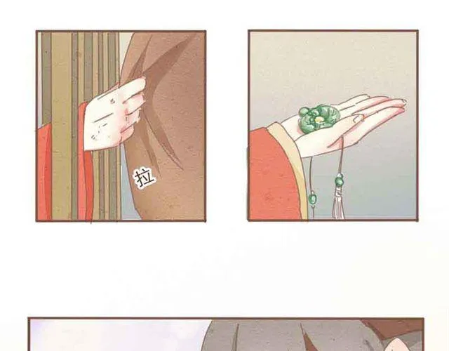 第3话 到底是哪里不对呢？ 第14页