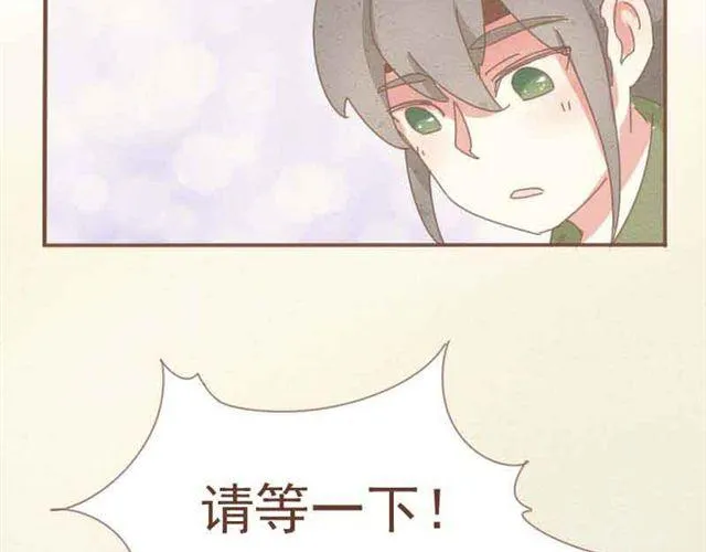第3话 到底是哪里不对呢？ 第15页