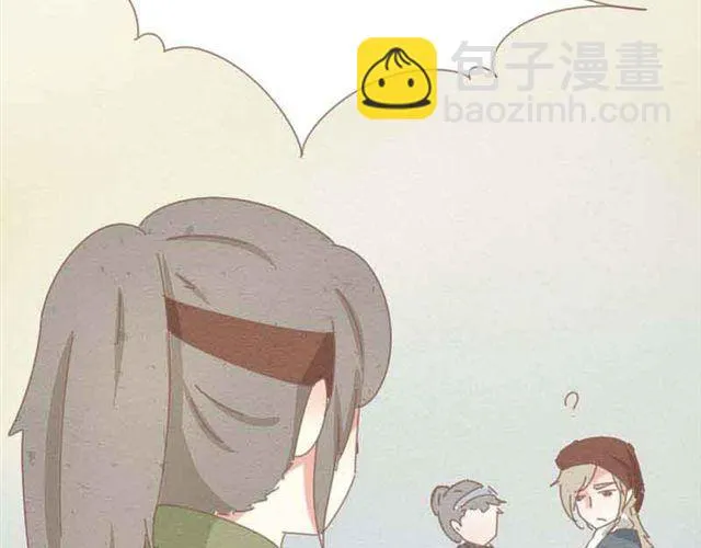 第3话 到底是哪里不对呢？ 第16页
