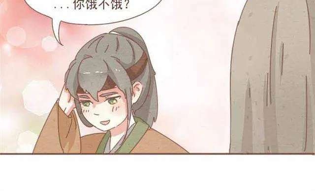 第3话 到底是哪里不对呢？ 第24页